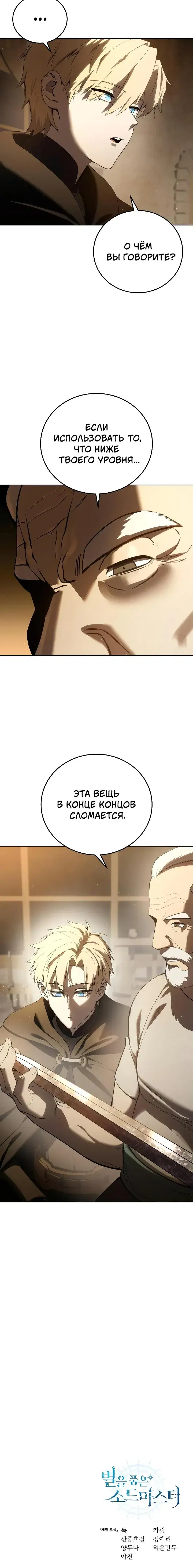 Page 11.001