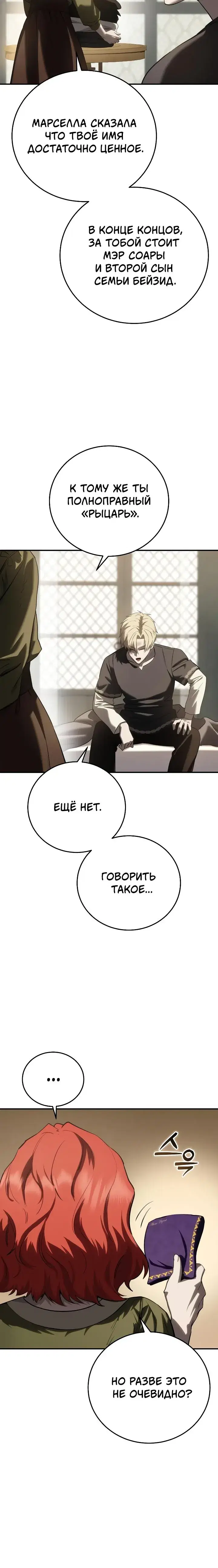 Page 11.001