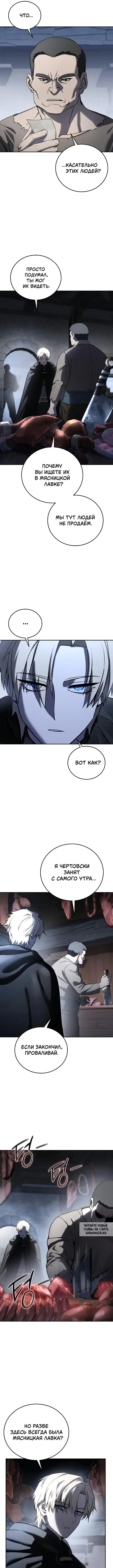 Page 11.000