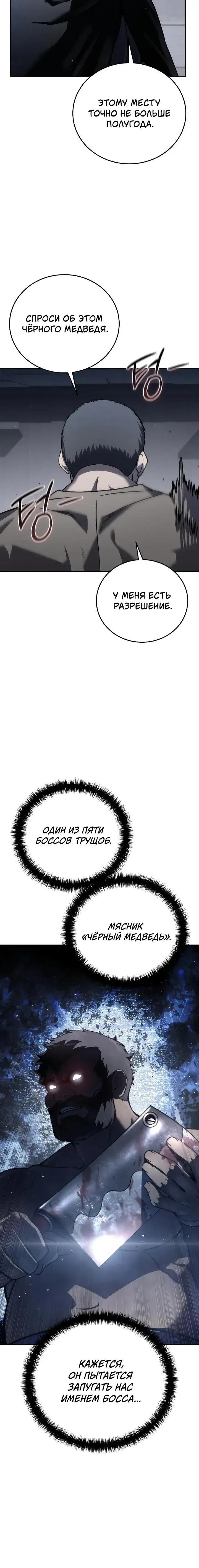 Page 11.001