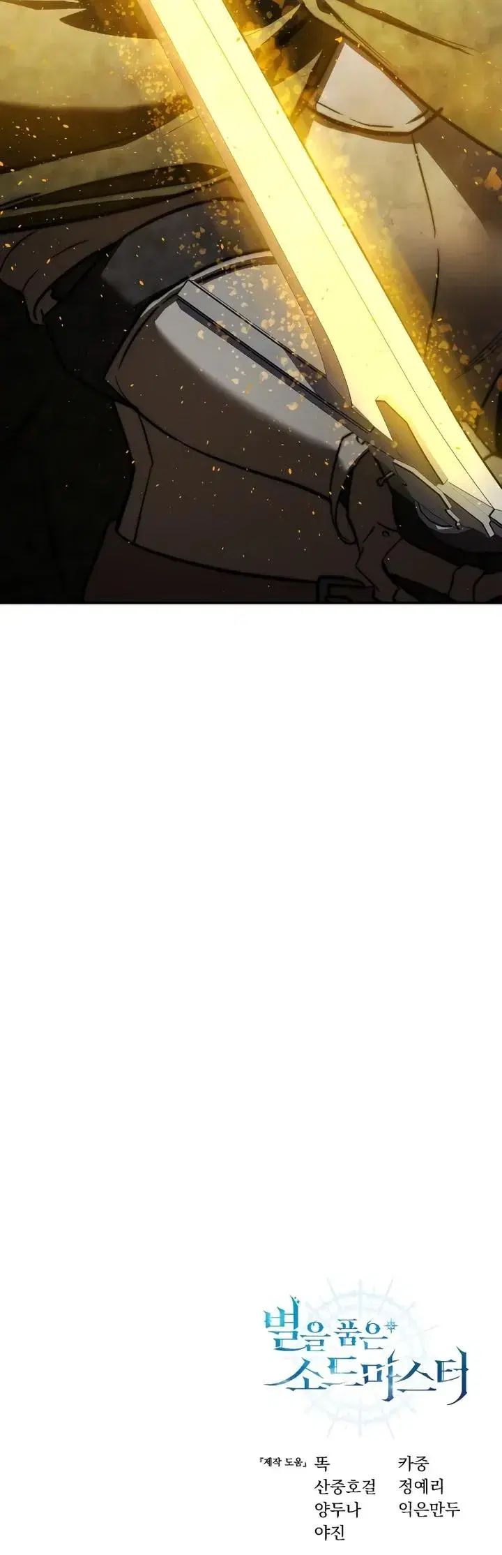 Page 11.001