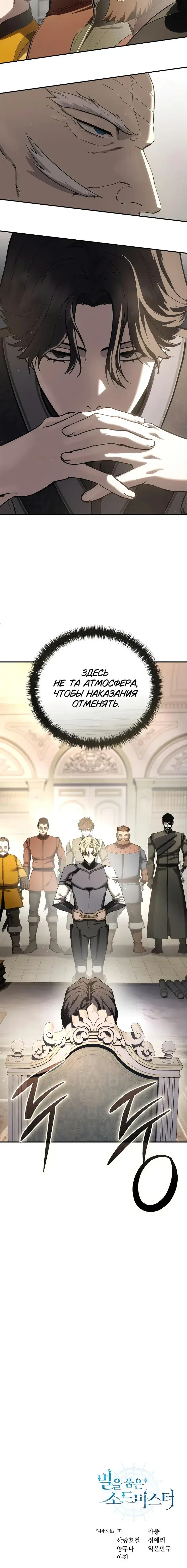 Page 11.001