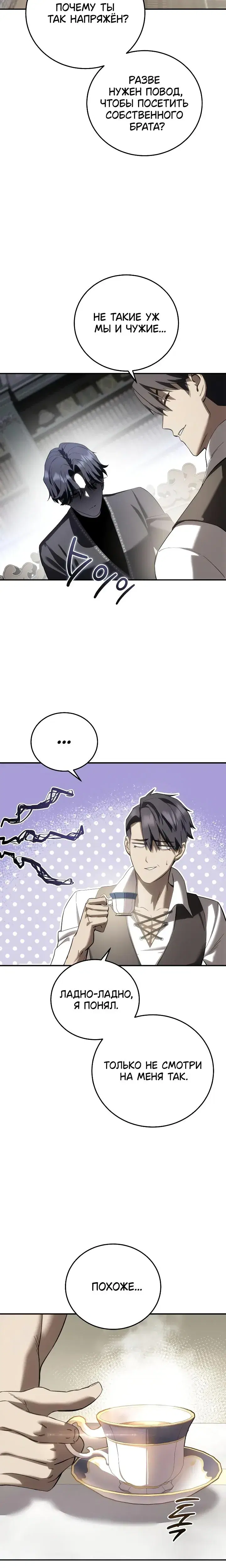 Page 11.001
