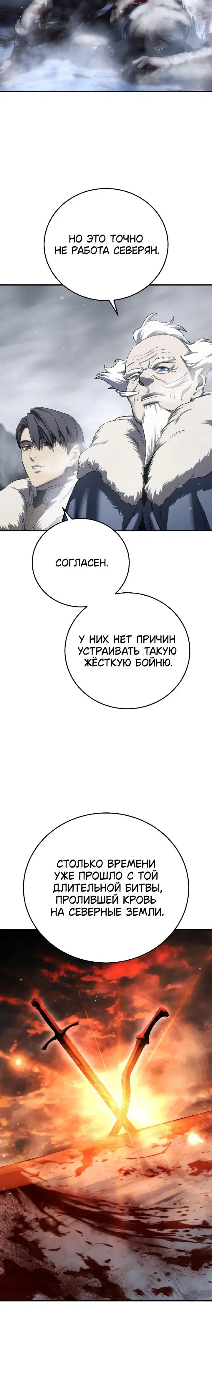 Page 11.001