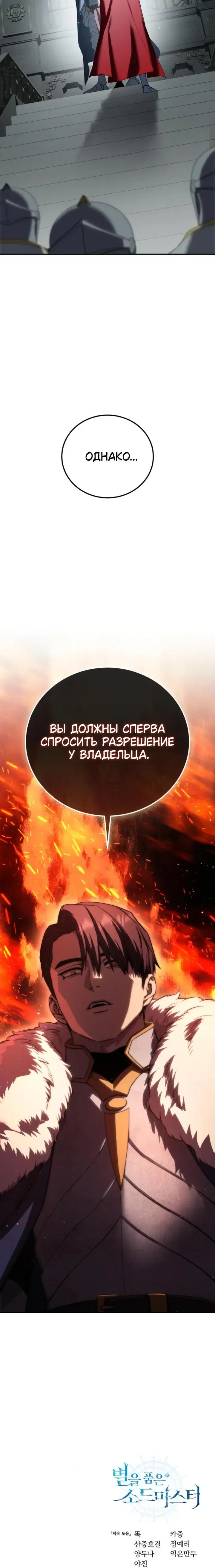 Page 11.001
