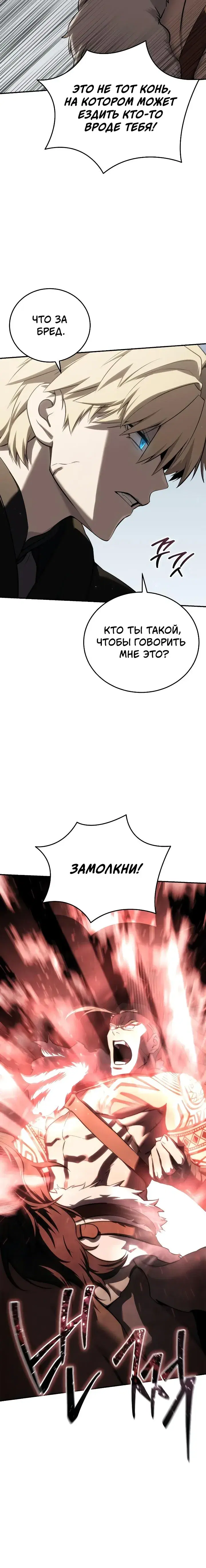Page 11.001