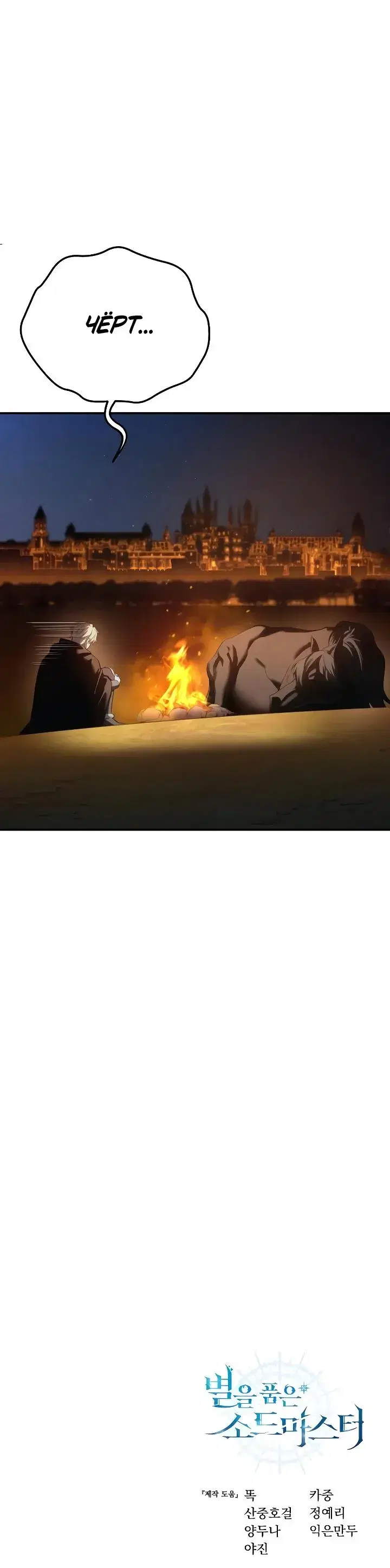 Page 11.001