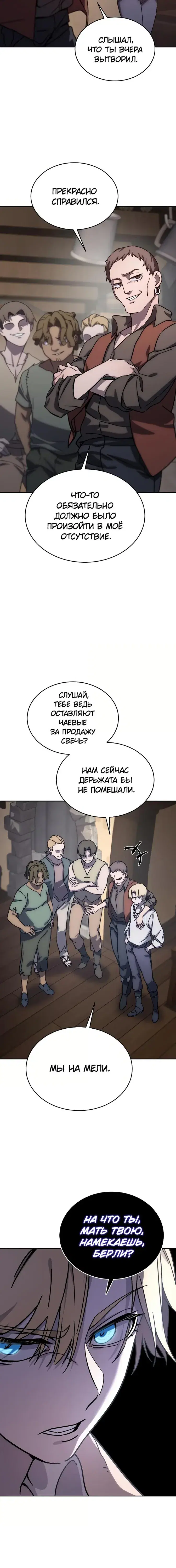 Page 12.001