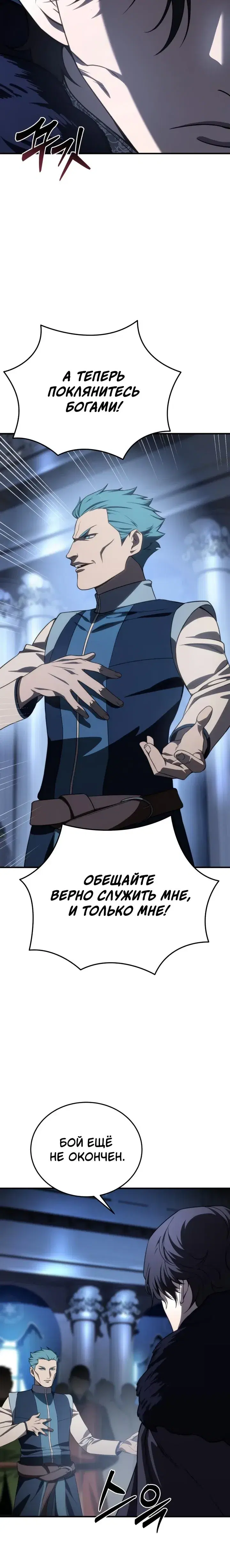 Page 12.001