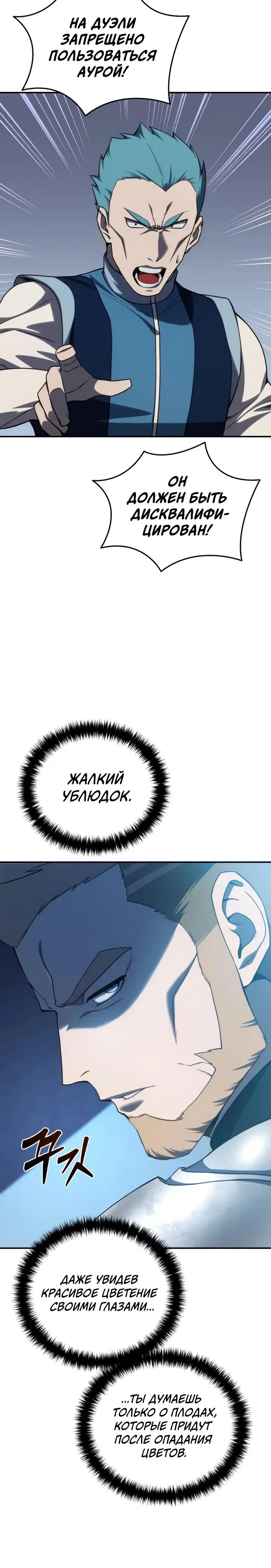Page 12.001
