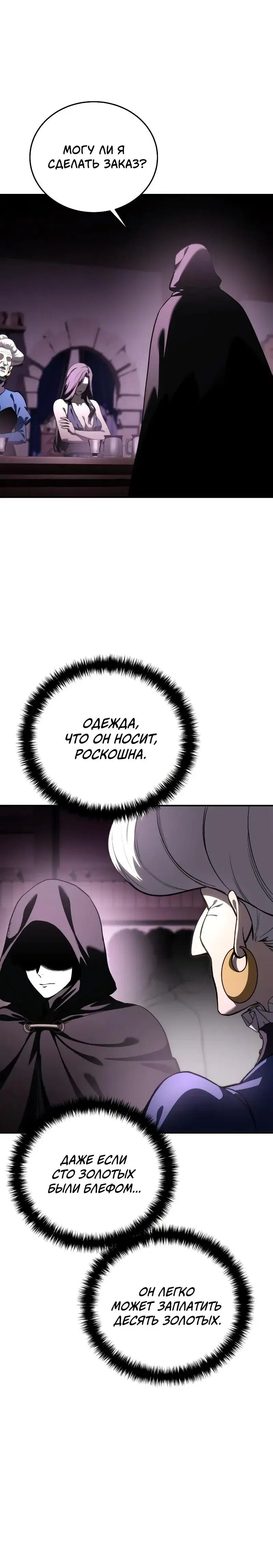 Page 12.001