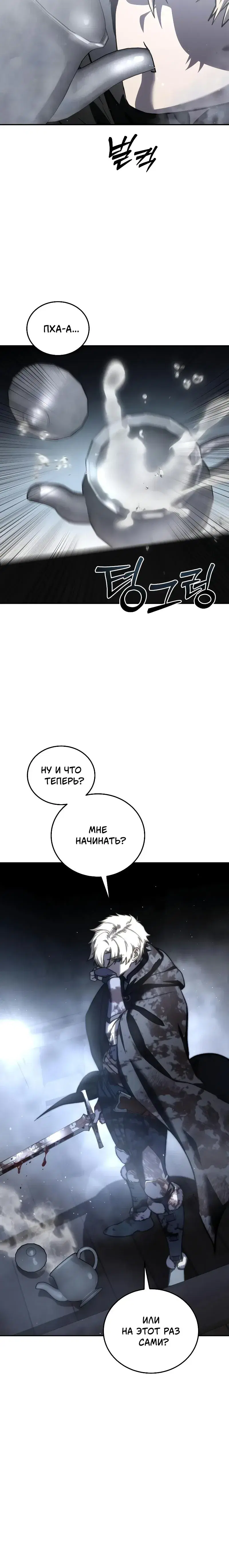 Page 12.001