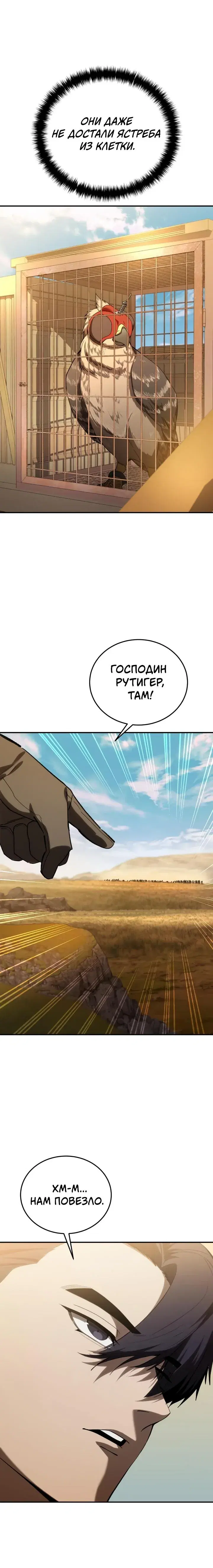 Page 12.001