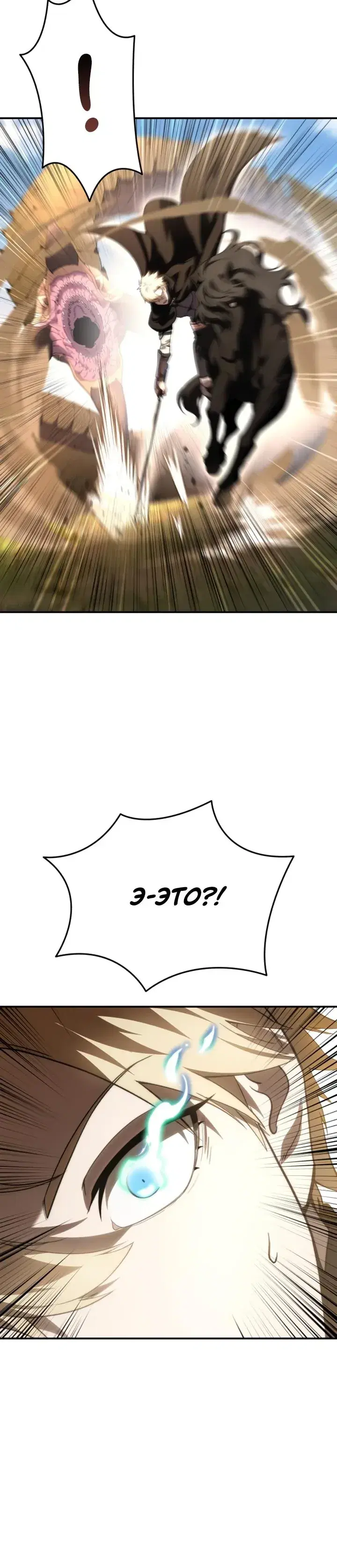 Page 12.001