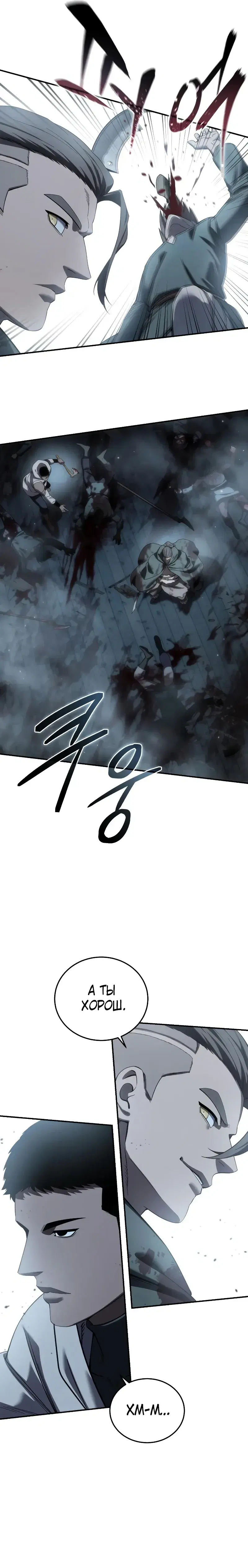 Page 12.001