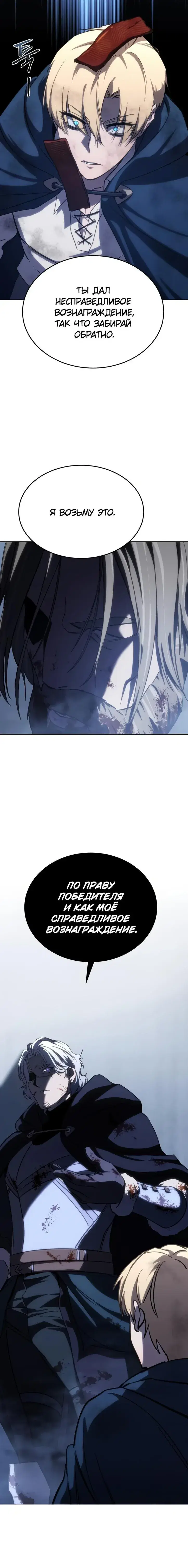 Page 13.001