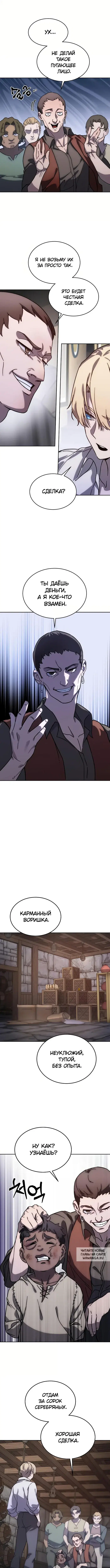 Page 13.000