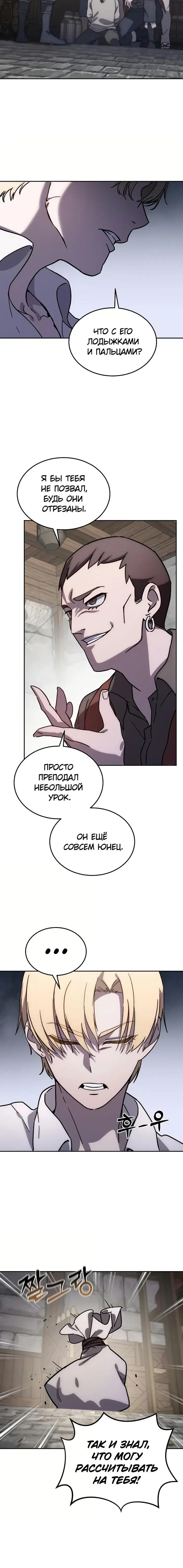Page 13.001