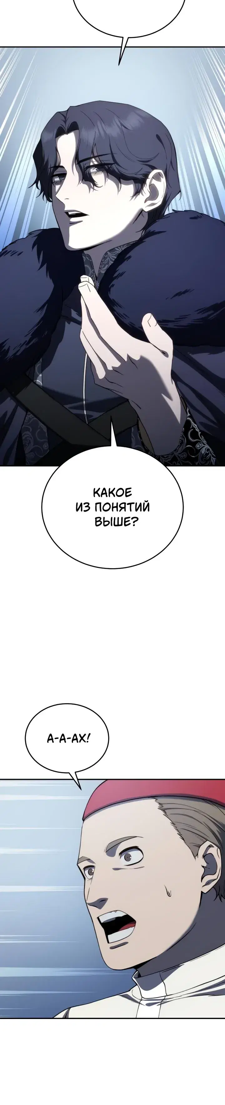 Page 13.001