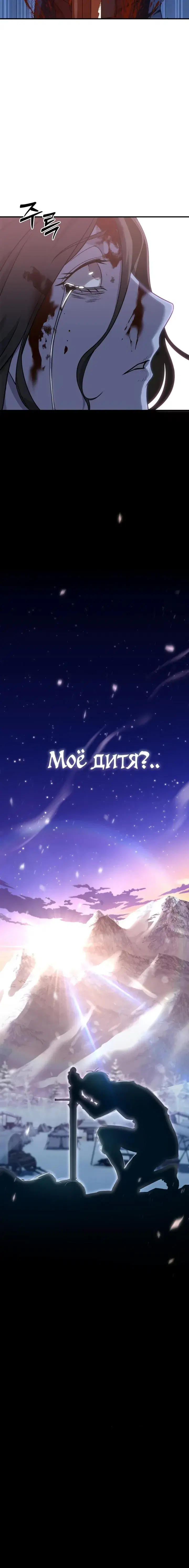 Page 13.001