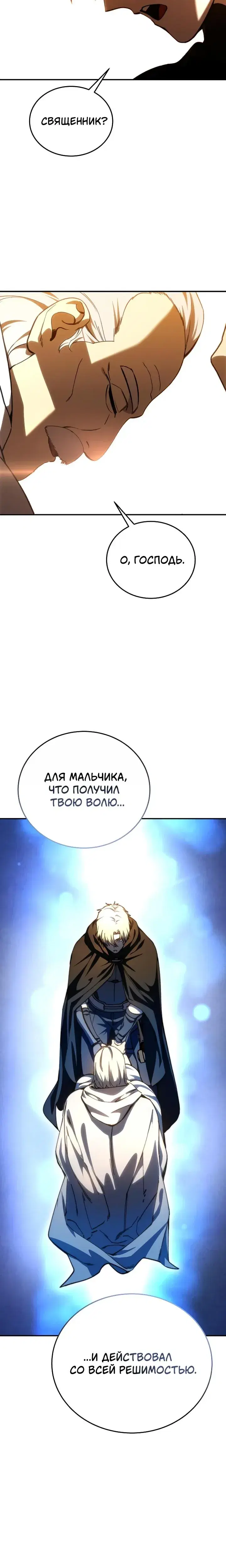 Page 13.001