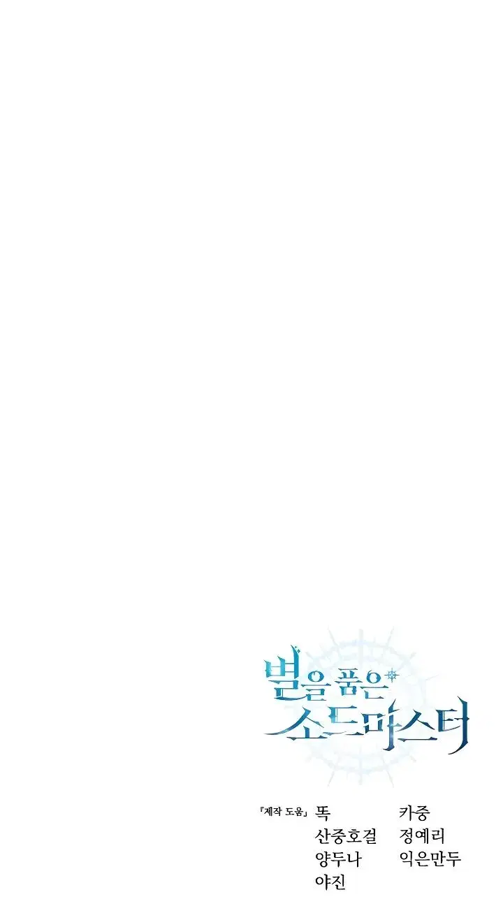 Page 13.001