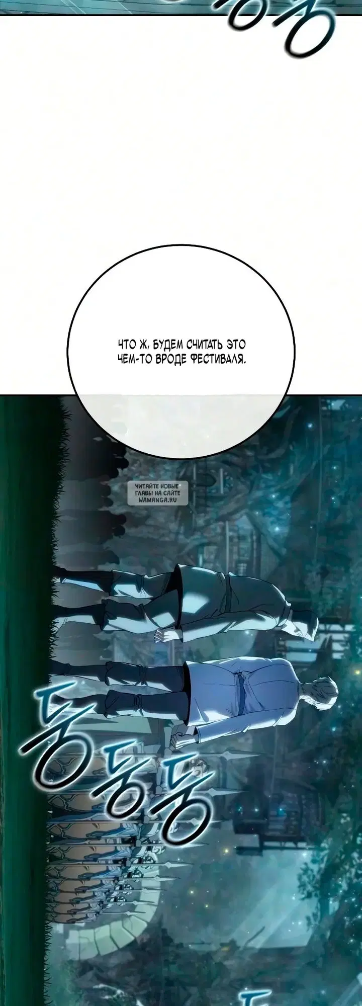 Page 24.000