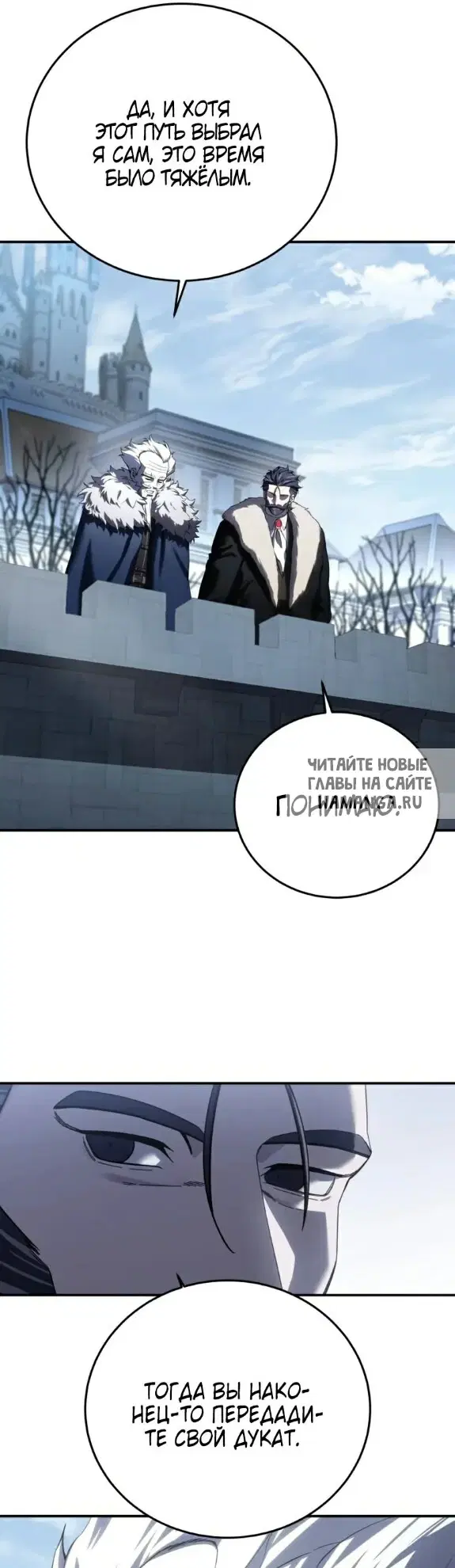 Page 25.000