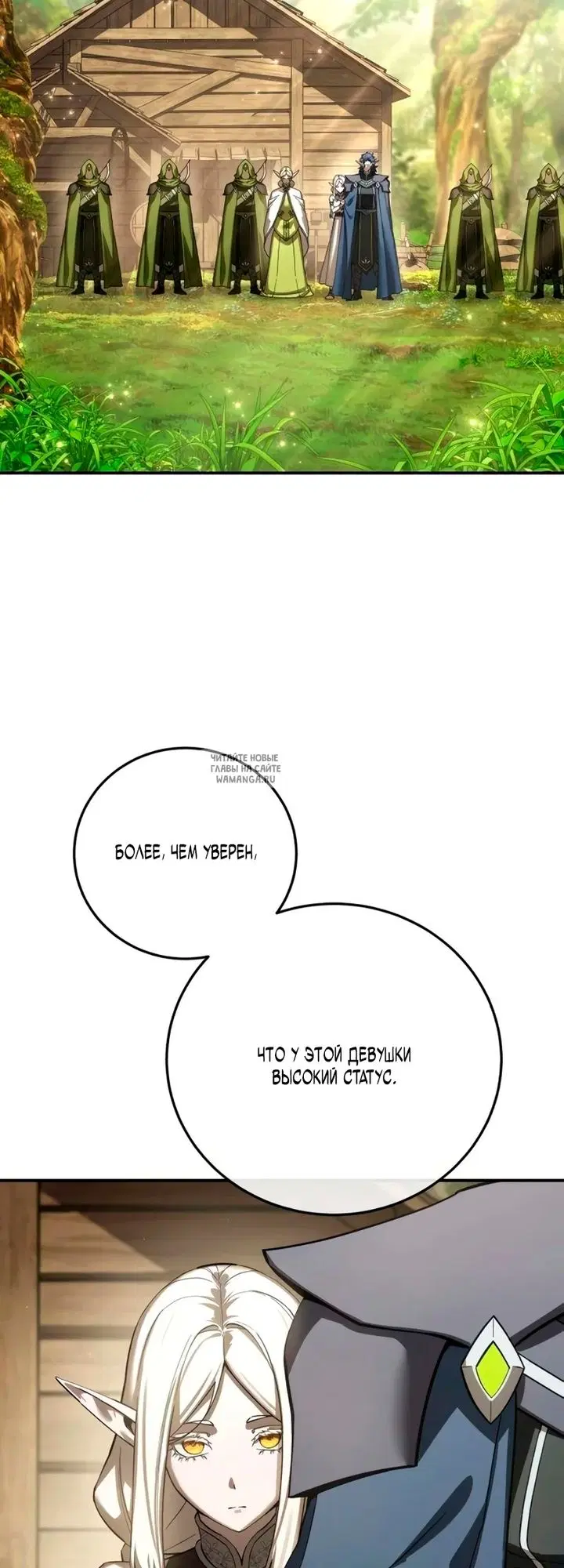 Page 25.000