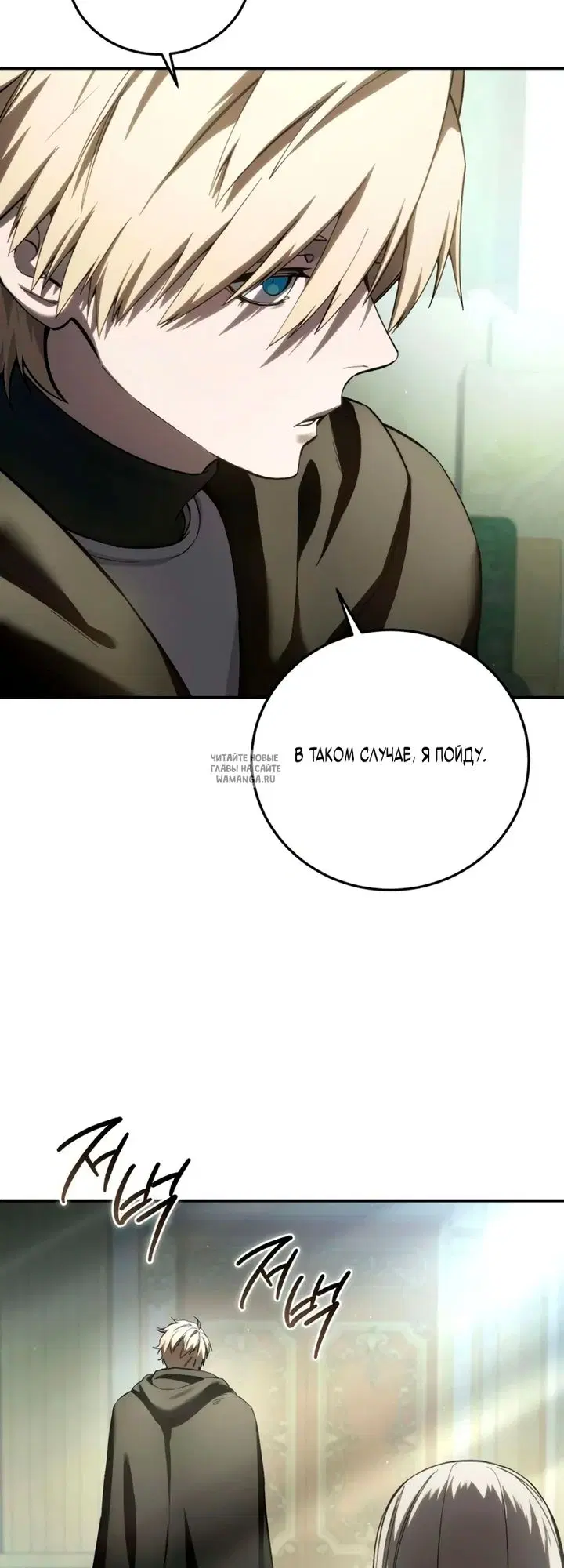 Page 25.000