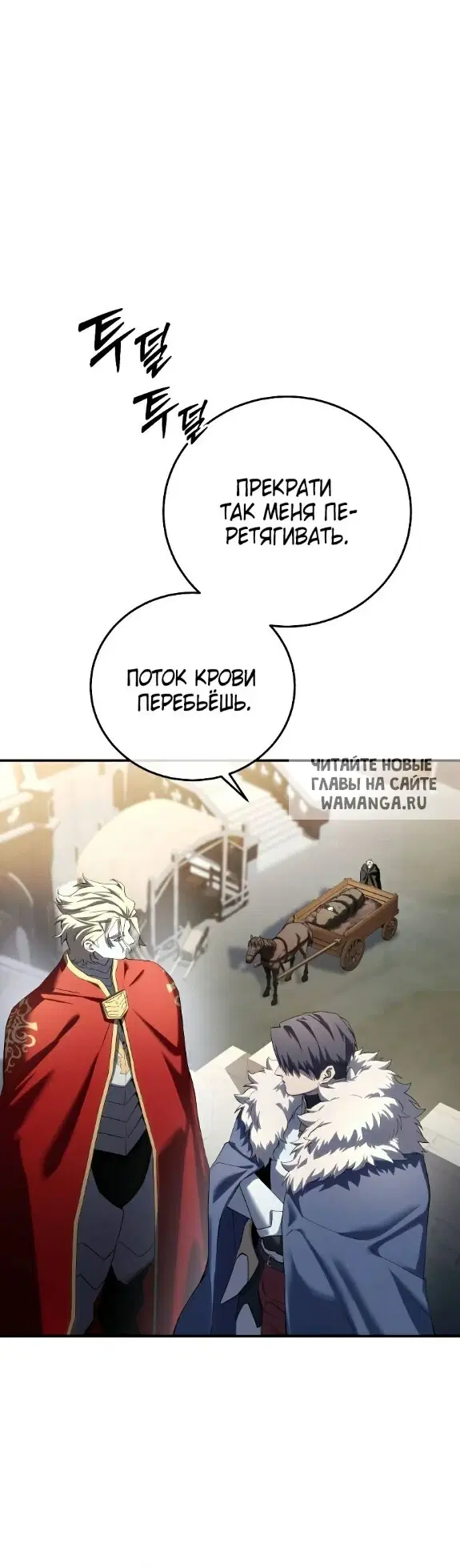 Page 26.000