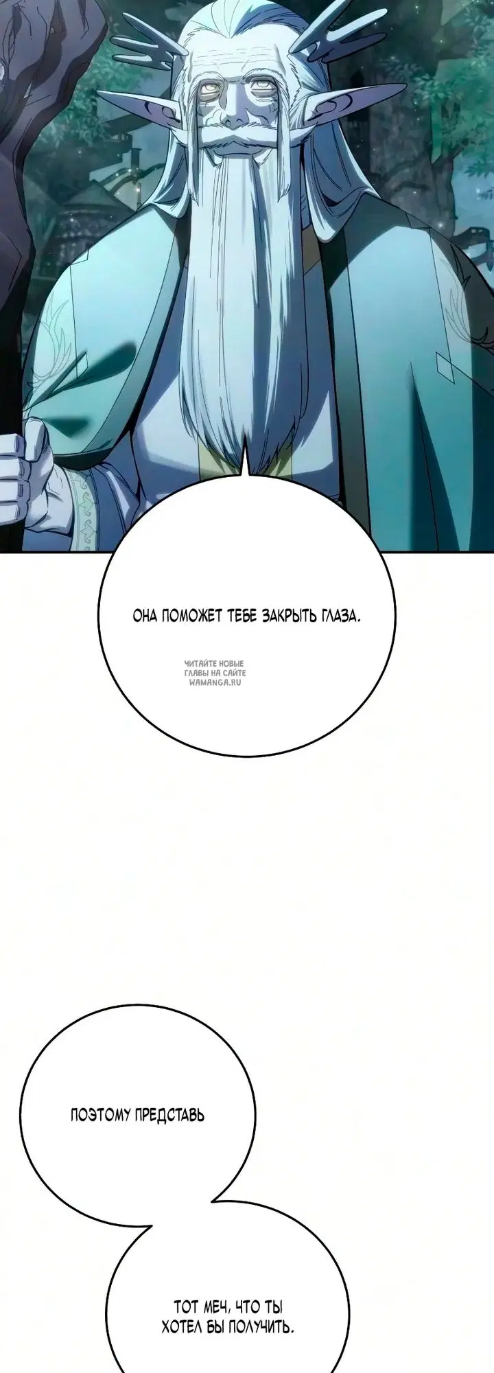 Page 26.000