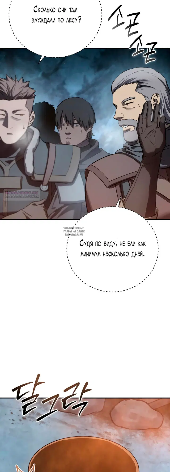Page 26.000