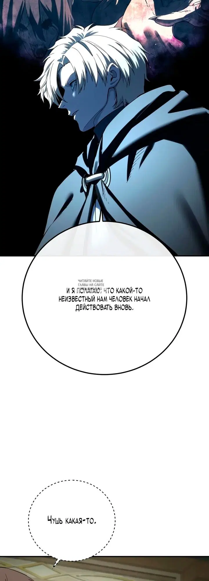 Page 26.000