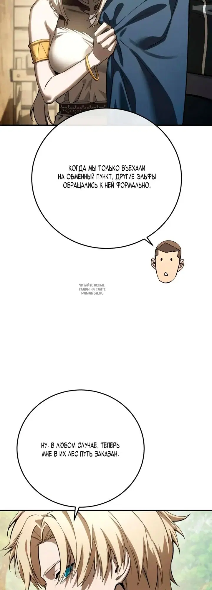 Page 26.000