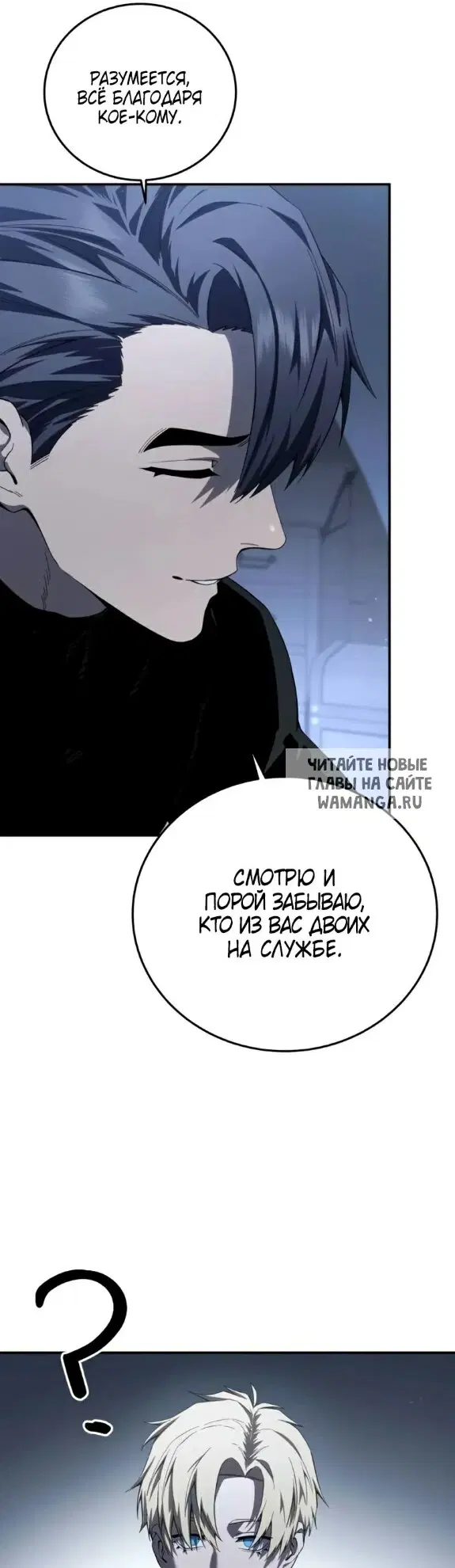 Page 20.000