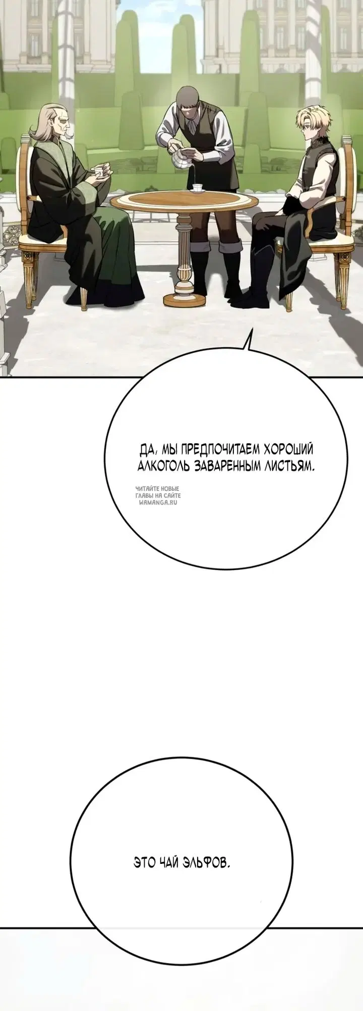 Page 20.000