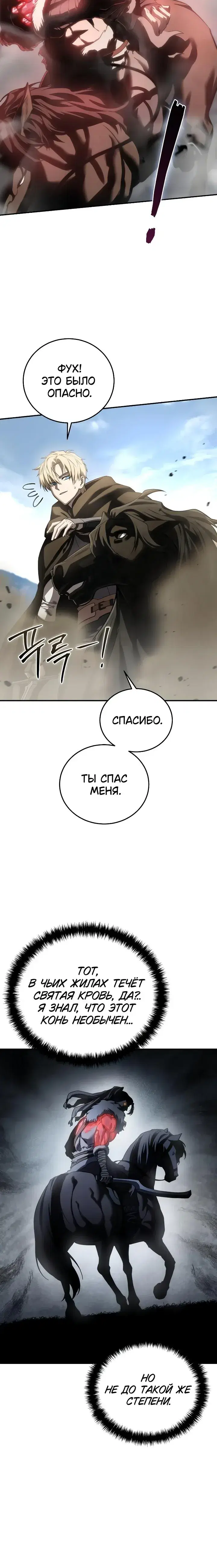 Page 2.001
