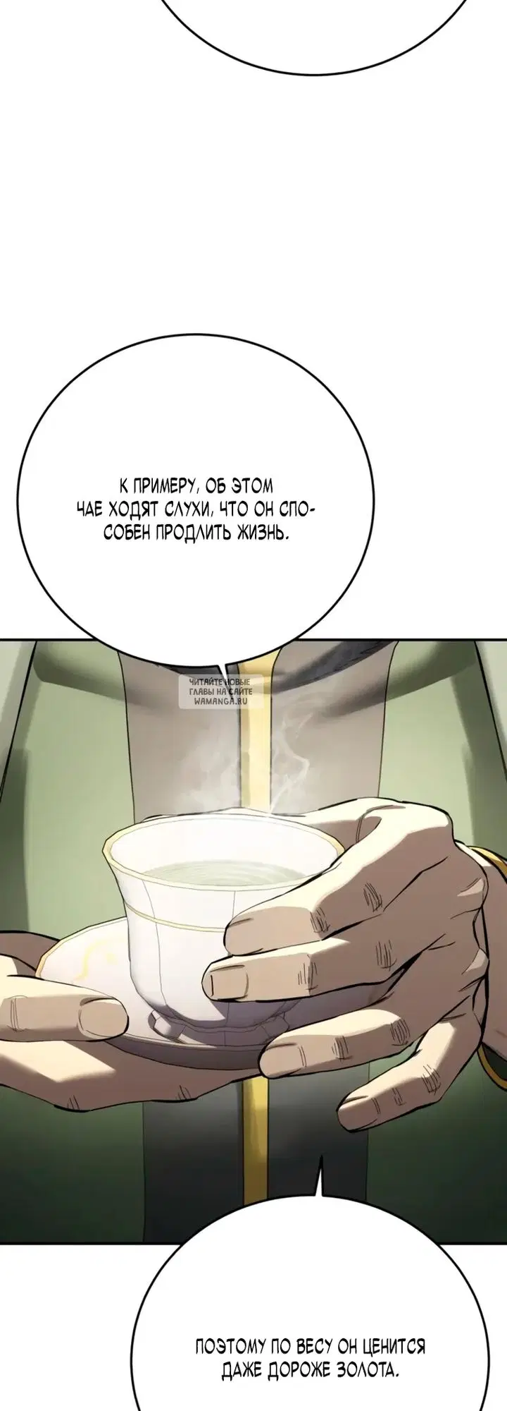 Page 23.000