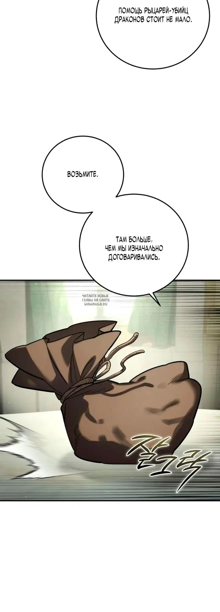 Page 23.000