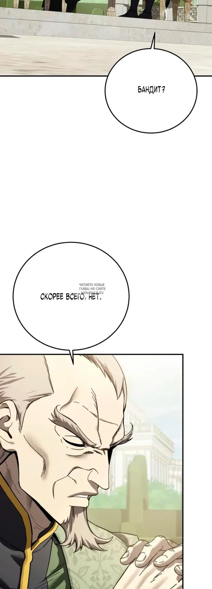 Page 35.000