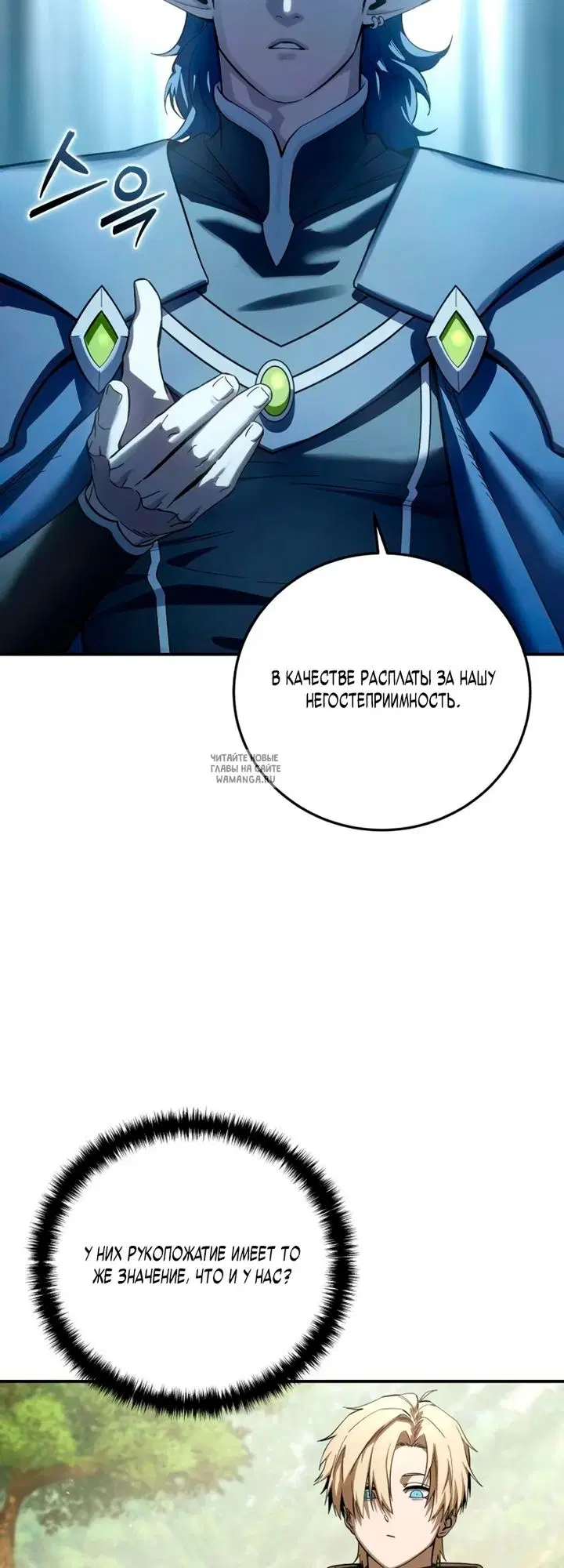 Page 37.000