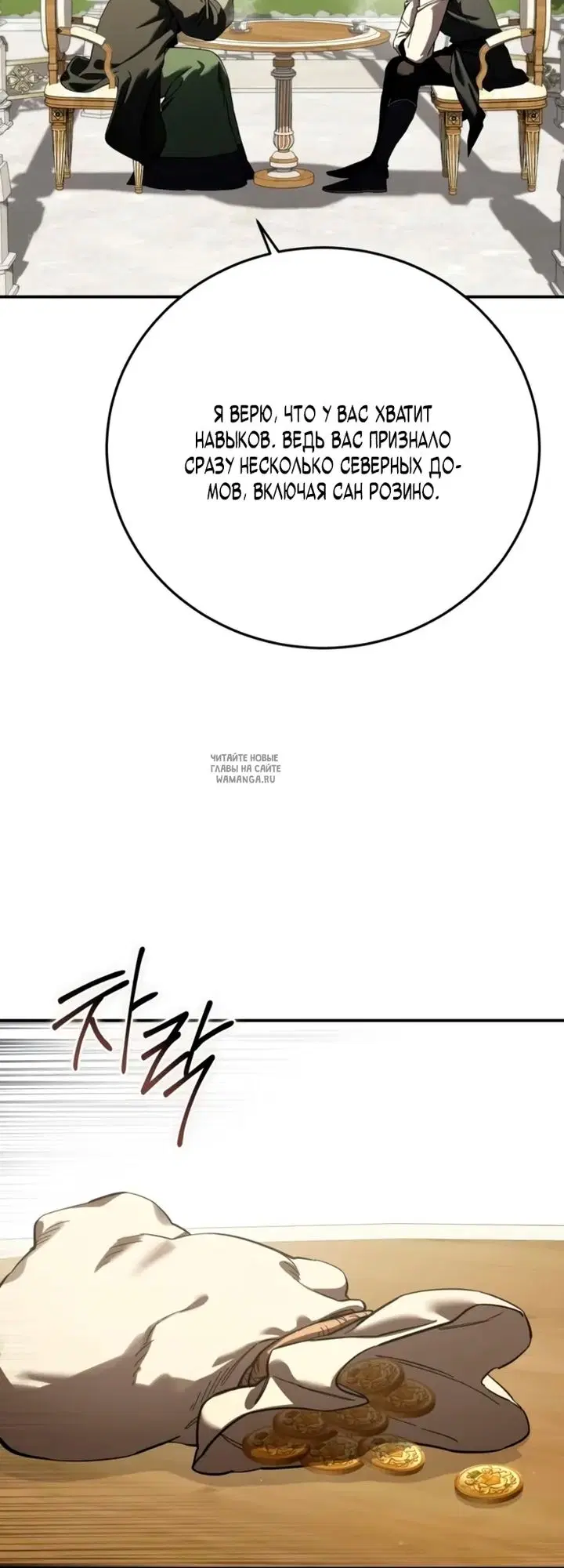 Page 38.000