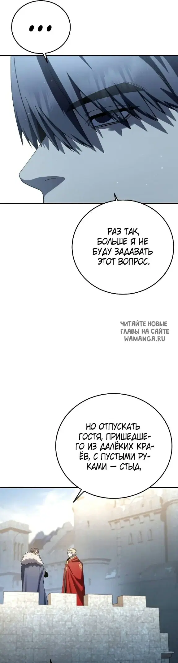 Page 30.000