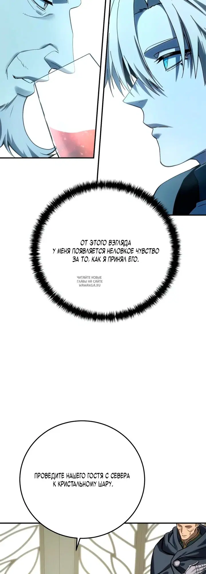 Page 30.000