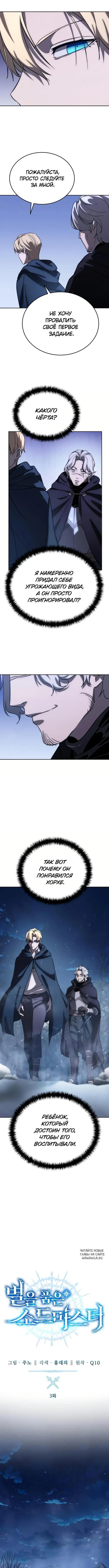 Page 3.000