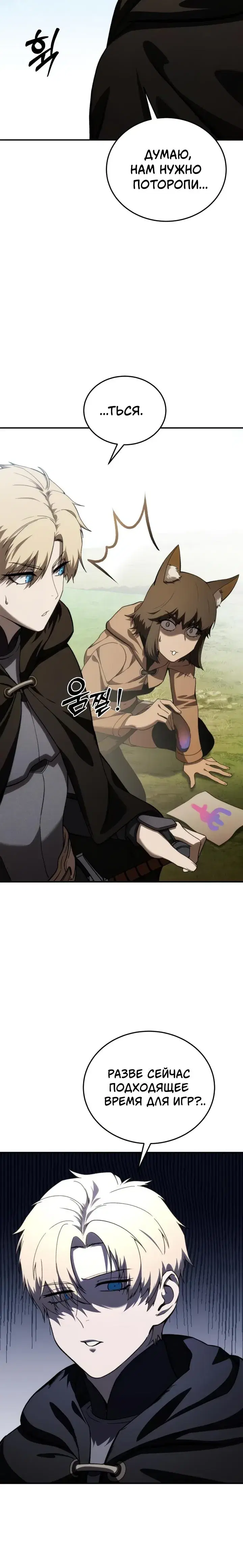 Page 3.001