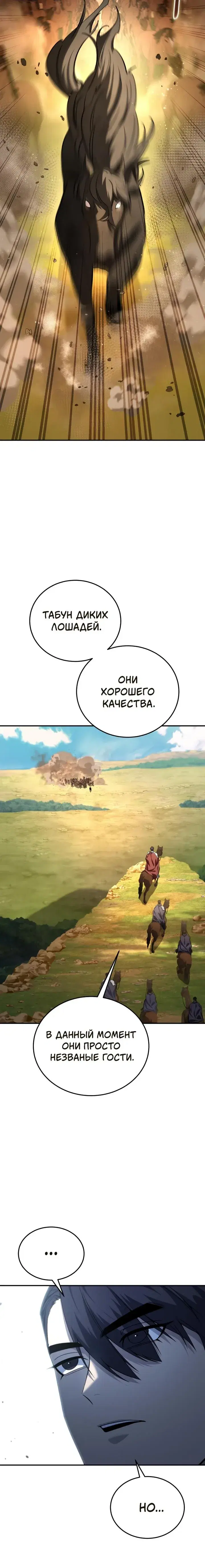 Page 3.001