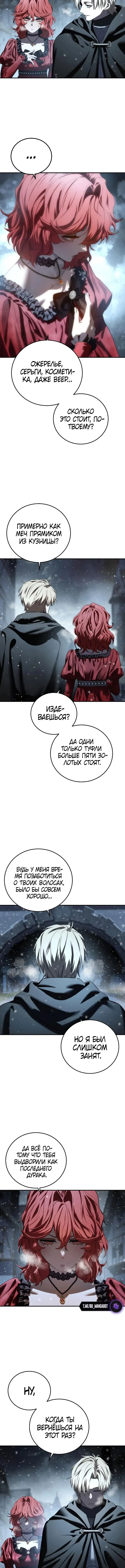 Page 3.001