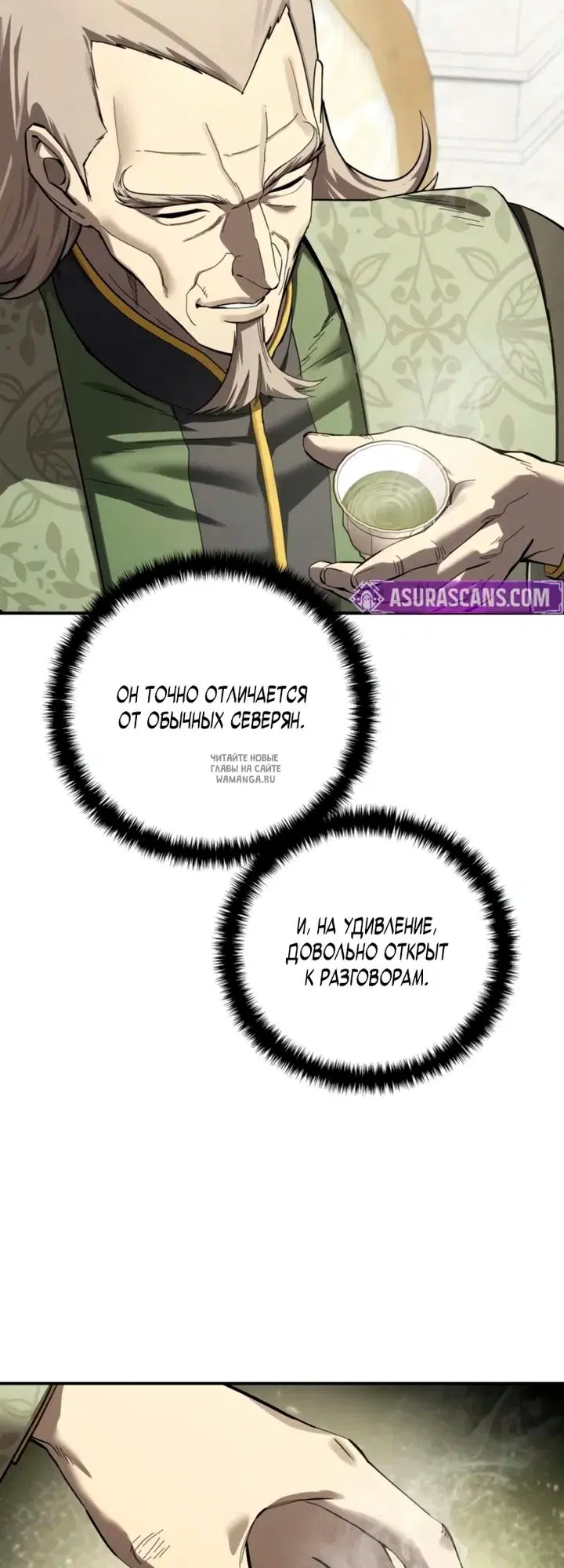 Page 32.000